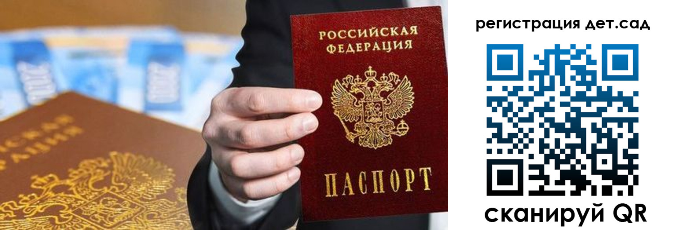 прописка от собственника в Сергаче