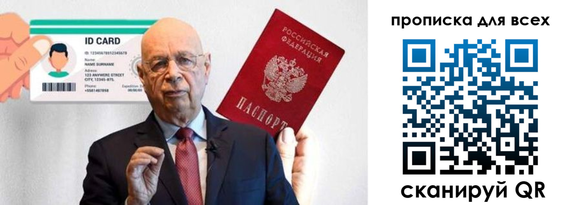 временная регистрация законно в Сергаче