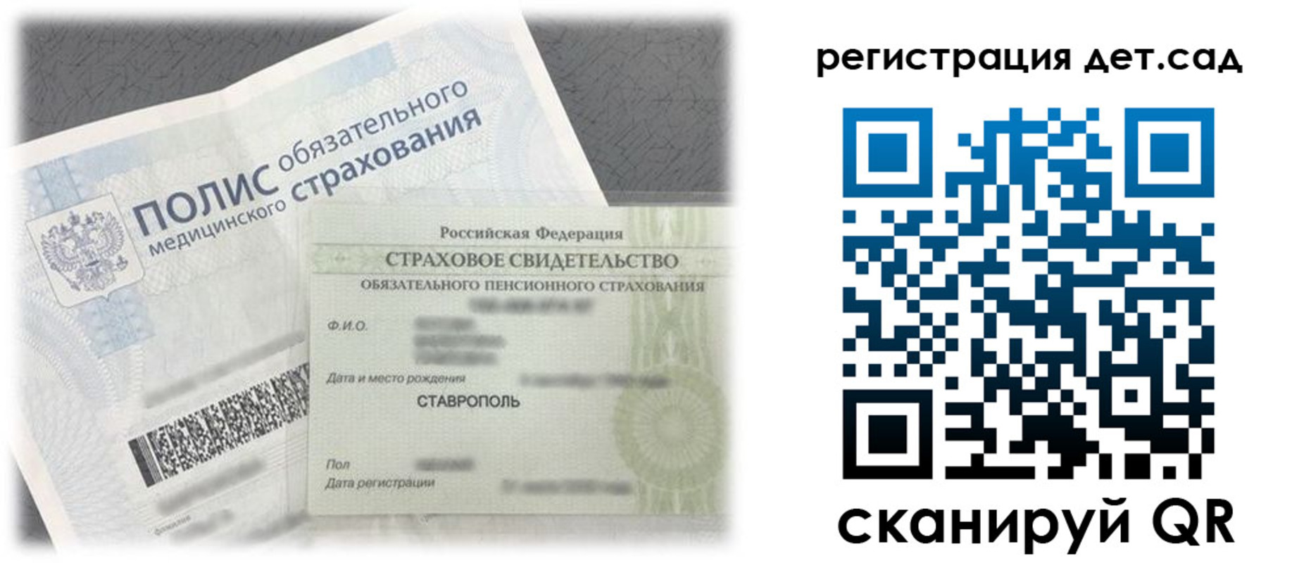 временная регистрация адрес в Сергаче