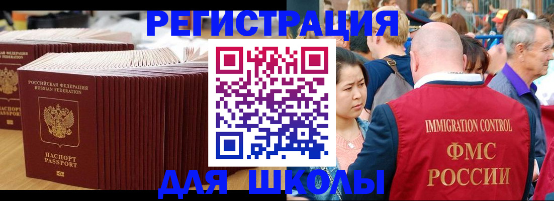 временная регистрация 2025 в Сергаче